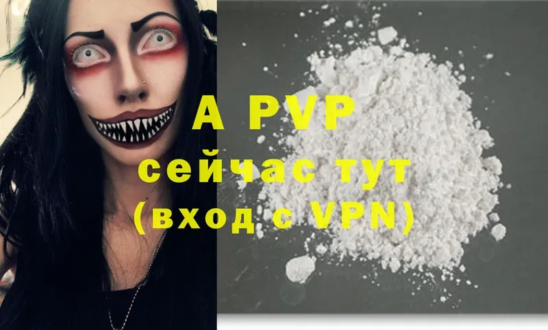 Alfa_PVP крисы CK  дарк нет клад  Луга 