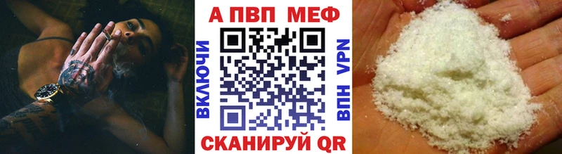 Альфа ПВП СК КРИС сколько стоит Луга