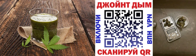 Печенье с ТГК конопля  Луга 