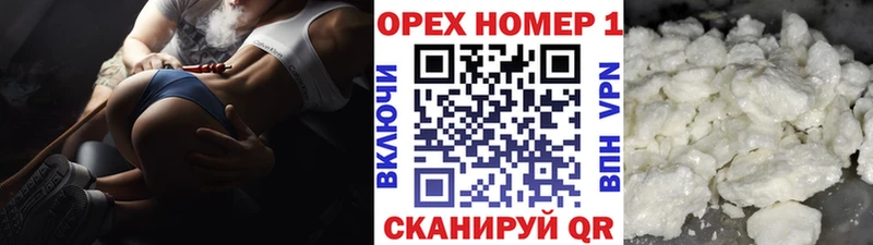 Cocaine Боливия Луга