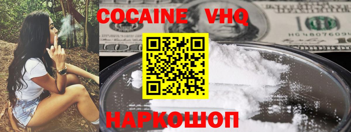 COCAIN Fish Scale Луга