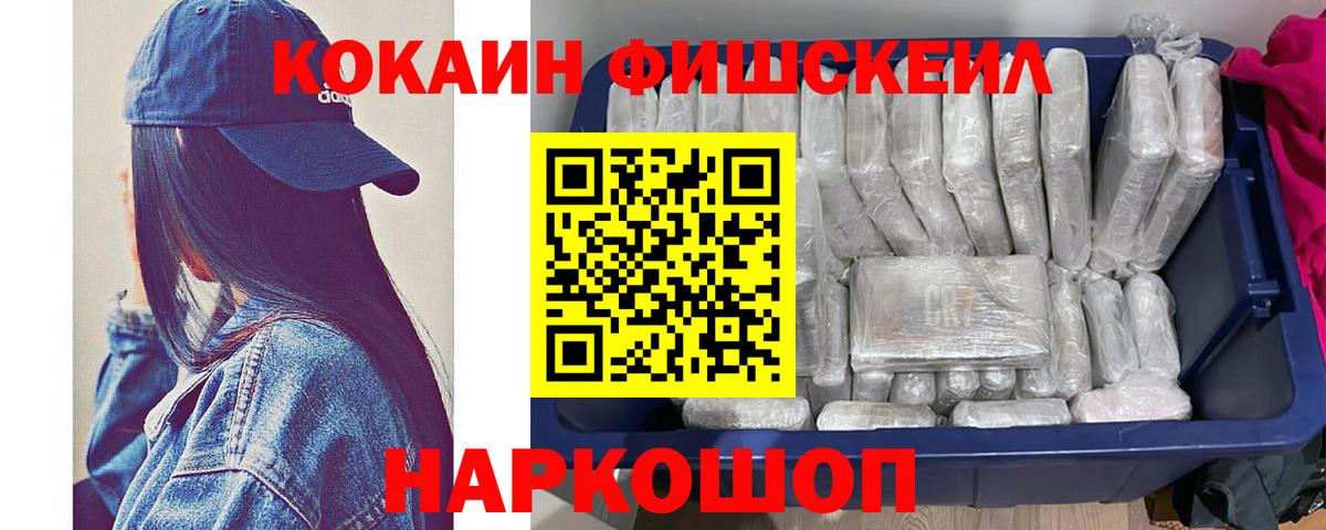 КОКАИН 98%  Кокаин  Луга  Вход с VPN 