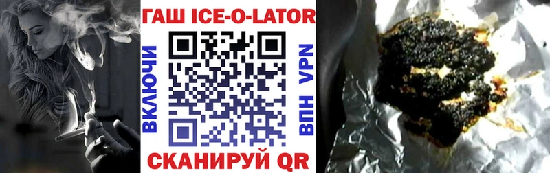 ГАШ хэш  хочу наркоту  Луга 