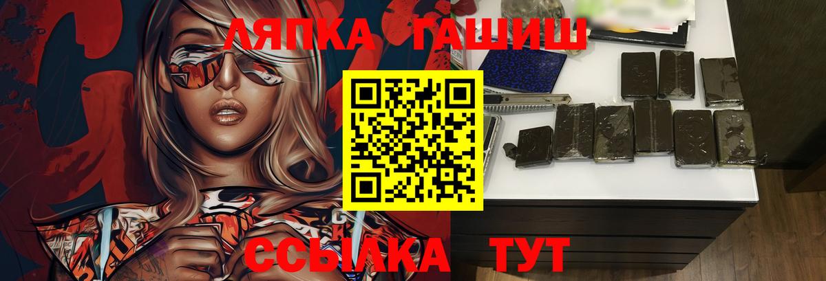 Гашиш индика сатива Луга