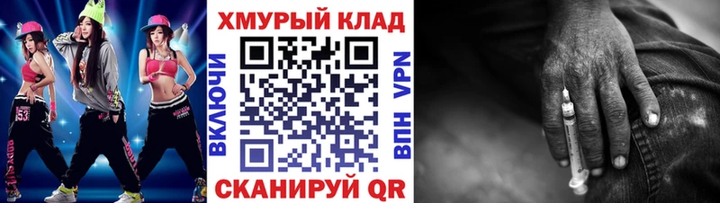 площадка Telegram  Луга  ГЕРОИН белый 