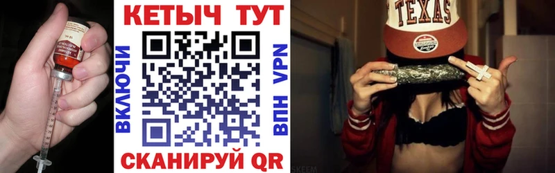 Кетамин ketamine  Луга 