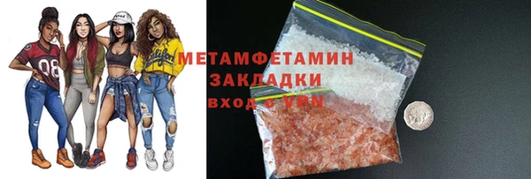 прущая мука Новозыбков