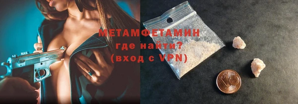 прущая мука Новокубанск