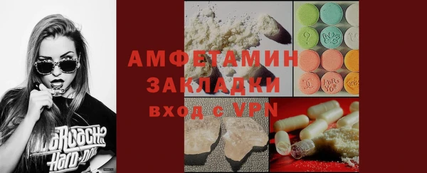 спайс Новодвинск