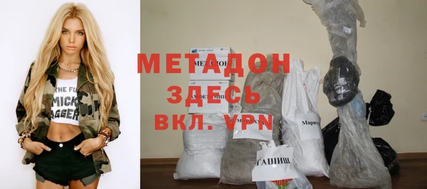 прущая мука Новозыбков