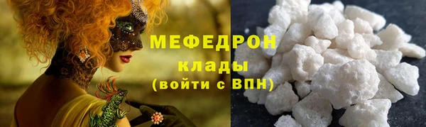 прущая мука Новокубанск