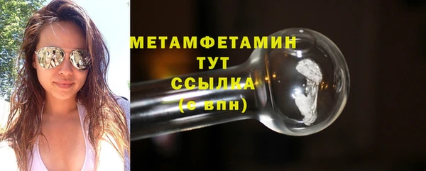 прущая мука Новозыбков