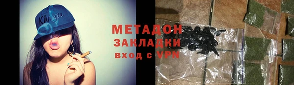 прущая мука Новокубанск