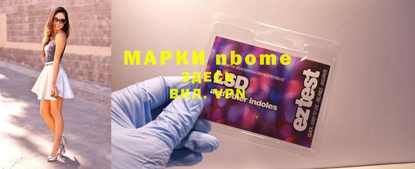 прущая мука Новокубанск