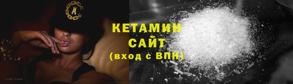 прущая мука Новозыбков