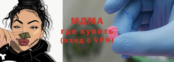 сатива Нефтекумск