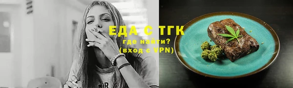прущая мука Новозыбков