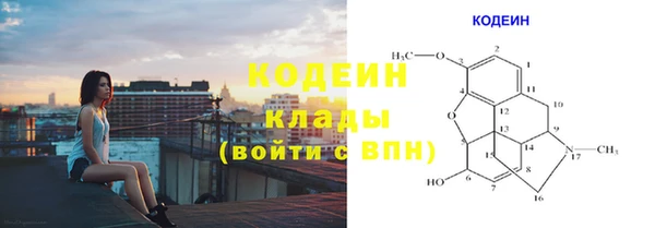 амфетамин Аркадак