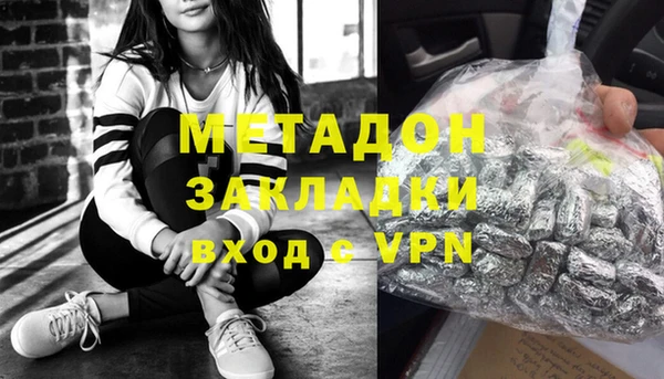 спайс Новодвинск