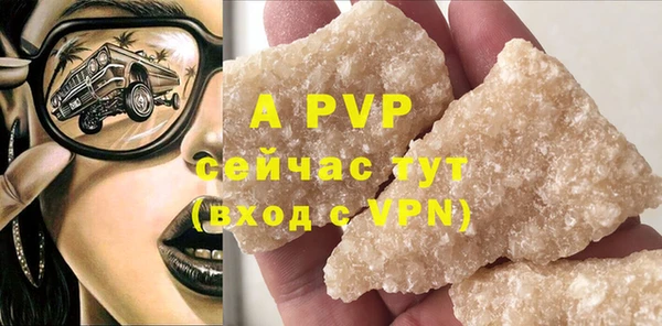 прущая мука Новокубанск
