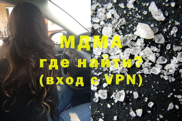спайс Новодвинск