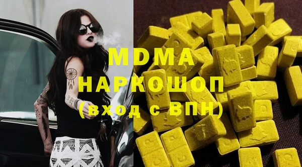 сатива Нефтекумск