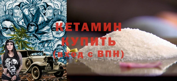 прущая мука Новозыбков