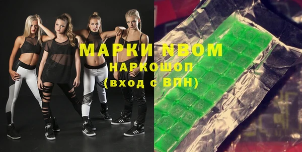 сатива Нефтекумск