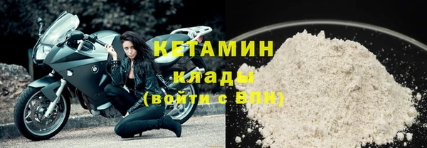 спайс Новодвинск