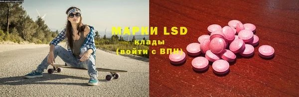 прущая мука Новокубанск