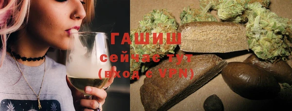 спайс Новодвинск