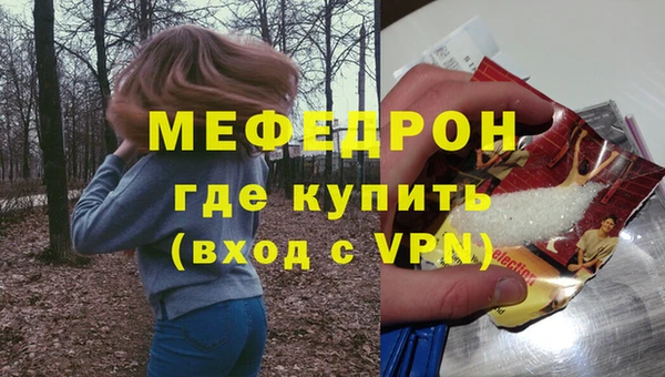 прущая мука Новозыбков