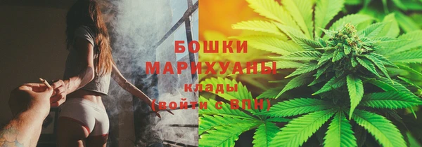 альфа пвп VHQ Слюдянка