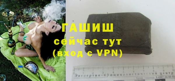 спайс Новодвинск