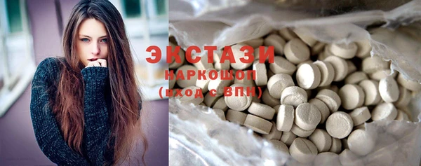 спайс Новодвинск