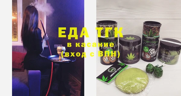 прущая мука Новокубанск