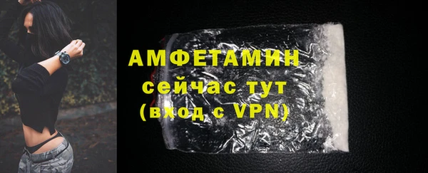 спайс Новодвинск