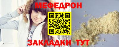 мет Гусиноозёрск