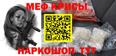 индика Гусь-Хрустальный