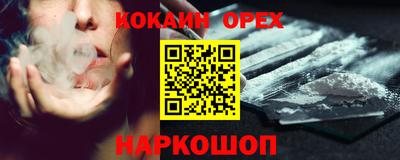 индика Гусь-Хрустальный