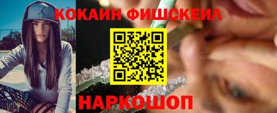 2c-b Дубна