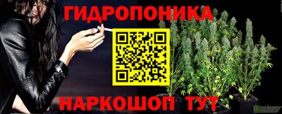 мет Гусиноозёрск