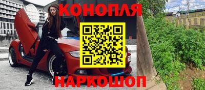 spice Донецк