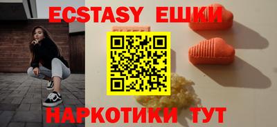 индика Гусь-Хрустальный