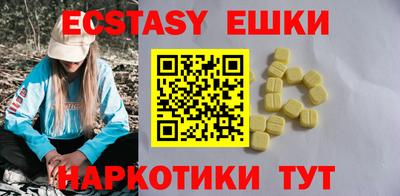 индика Гусь-Хрустальный
