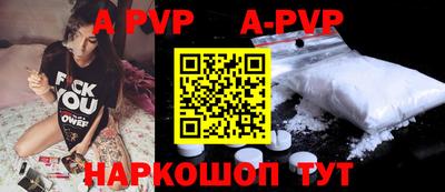 прущий лед Абакан