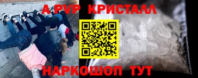 мет Гусиноозёрск