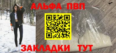 spice Донецк