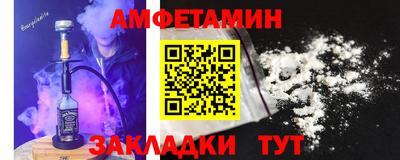 мет Гусиноозёрск