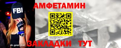 мет Гусиноозёрск